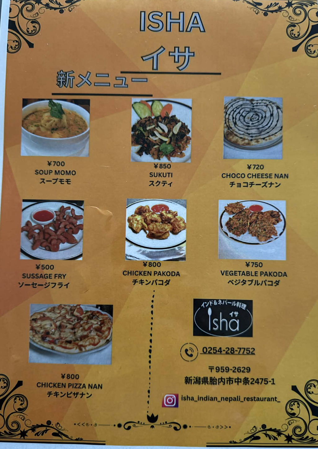 Additional Menu