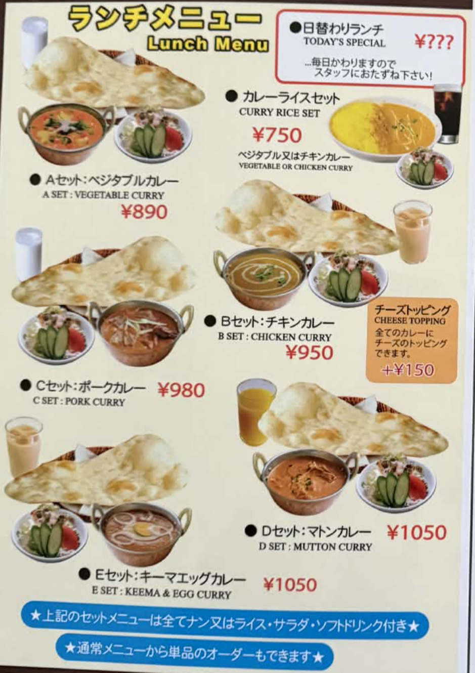 ランチメニュー 1