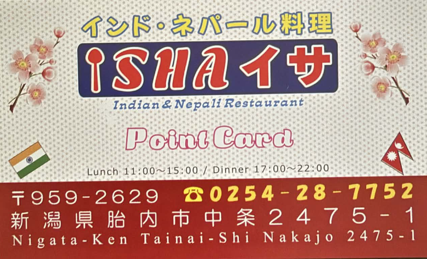 ポイントカード 表面