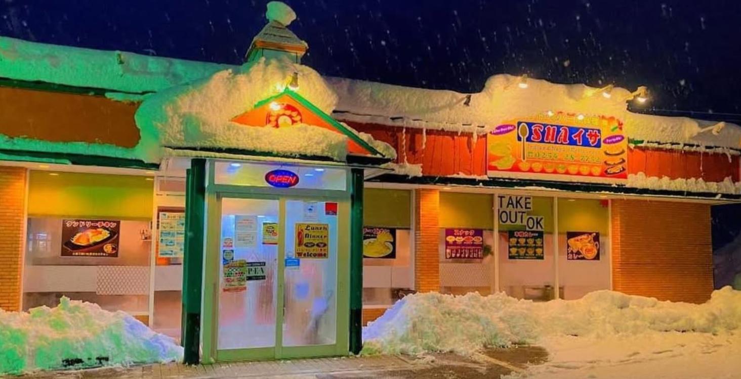 ISHA Restaurant Exterior Winter